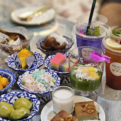 หนม​ หวาน​ Home​ ​Cafe -By บ้านขนมเจ๊ม้อง - อำเภอเมืองตรัง