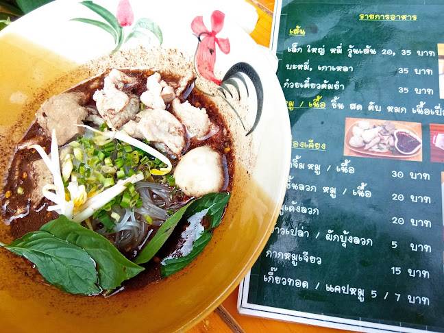 เลขที่ 58 ตำบล หนองบัวศาลา เมือง นครราชสีมา 30000