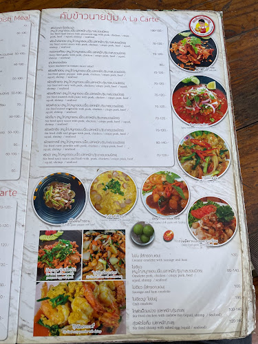 100 เมืองพัทยา อำเภอบางละมุง ชลบุรี 20150