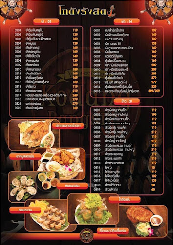 โกดังรังสิต