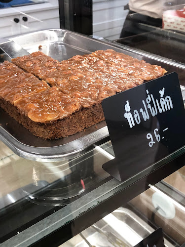 Opinii despre นัทเบเกอรี่ สาขาถนนมิตรภาพ în อำเภอเมืองพิษณุโลก - การบริการอาหารและที่พัก