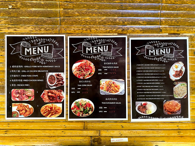 บ้านสวนลุงรงค์ Suan Lung Rong. Cafe'and restaurant