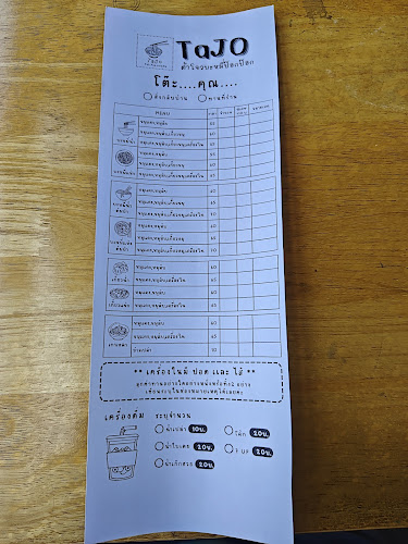 ต้าโจวบะหมี่ป๊อกป๊อก - การบริการอาหารและที่พัก