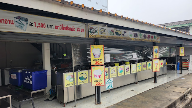 Comentarii opinii despre ไอศกรีมอรัญจา