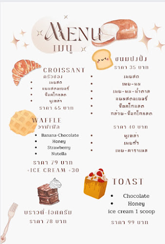 Opinii despre จอย คาเฟ่ Joy cafe în อำเภอเมืองนครราชสีมา - การบริการอาหารและที่พัก