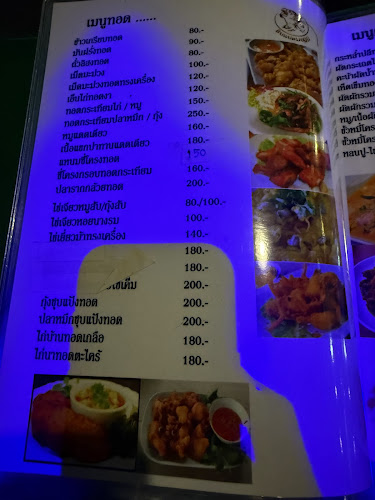 18 Mongkut Library Restaurant - การบริการอาหารและที่พัก