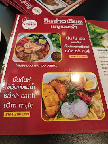 ร้านอาหารเวียดนามซินจ่าวเวียตหาดใหญ่ (วีทีแหนมเนืองหาดใหญ่) - อำเภอหาดใหญ่