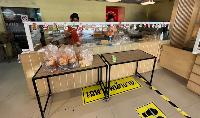 Comentarii opinii despre ดูแปงเบเกอรี่โฮม