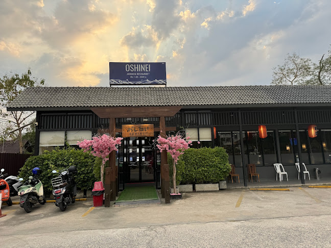 โอชิเน นครราชสีมา