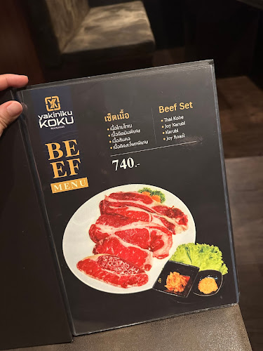 Comentarii opinii despre YAKINIKU KOKU