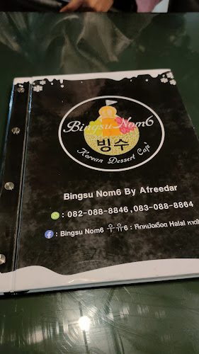 บิงซูนม6