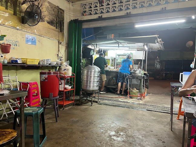 ร้านก๋วยจั๊บแห่งความสุข Happy Noodle - อำเภอหาดใหญ่