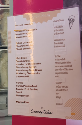 Opinii despre ConceptChan (คอนเซ็ปต์ฉัน) în อำเภอเมืองจันทบุรี - การบริการอาหารและที่พัก