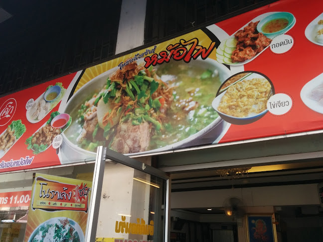 2F3H+XXJ ถ.ธรรมนูญวิถี ตำบล หาดใหญ่ อำเภอหาดใหญ่ สงขลา 90110