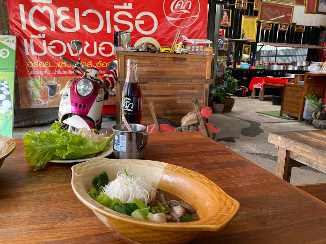 CR89+7C2 ตำบลในเมือง อำเภอเมืองขอนแก่น ขอนแก่น 40000