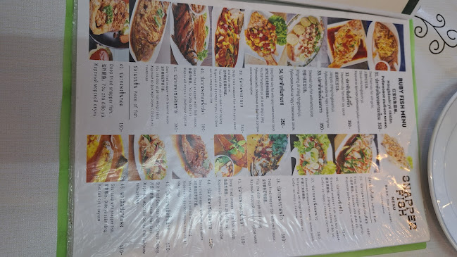 Baan Larb Restaurant - อำเภอกะทู้