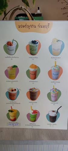 ตลาด 100 ซอย ท่าแฉลบ 9/4 ตำบลวัดใหม่ อำเภอเมืองจันทบุรี จันทบุรี 22000