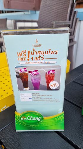 จางวางอิ่ม - การบริการอาหารและที่พัก