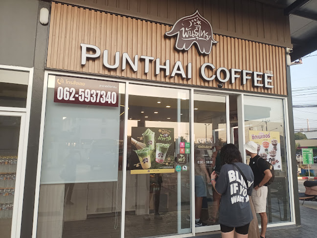 10 ตำบล ท่าจีน อำเภอเมืองสมุทรสาคร สมุทรสาคร 74000