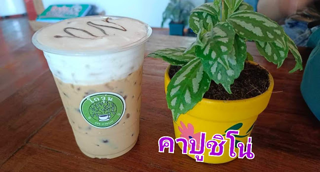 Comentarii opinii despre โกวุ่นcoffee