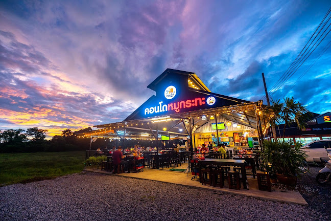 Comentarii opinii despre คอนโดหมูกระทะ