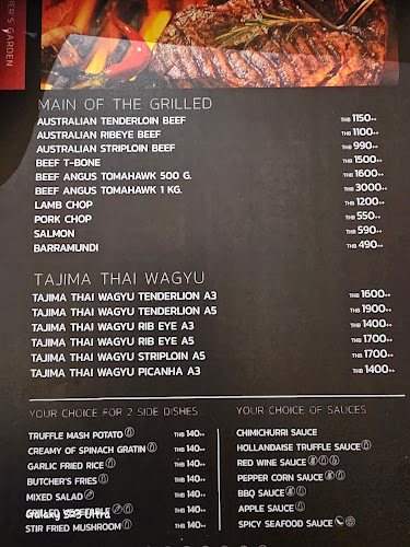 Butcher's Garden - อำเภอกะทู้