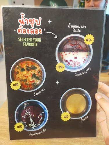 Opinii despre green shabu în อำเภอเมืองอุบลราชธานี - การบริการอาหารและที่พัก