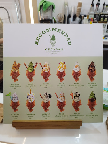 Comentarii opinii despre Ice Japan Premium Soft Cream & Slow Bar