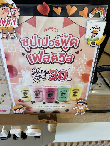 43 94 ถนนกังสดาล ตำบลในเมือง เมือง ขอนแก่น 40000