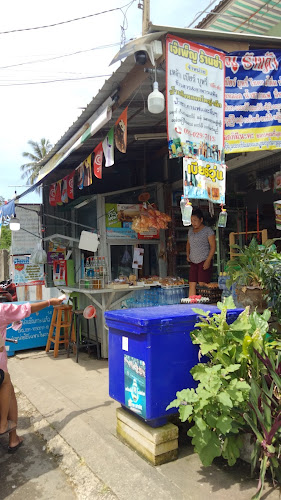 Comentarii opinii despre ชา กาแฟ พอเพียง