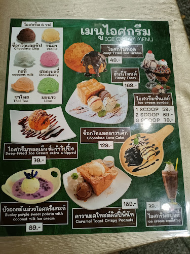 หอมกลิ่นสเต็ก Homklin Steak