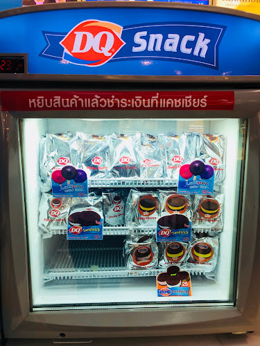 Comentarii opinii despre Dairy Queen ฮาร์เบอร์แหลมฉบัง