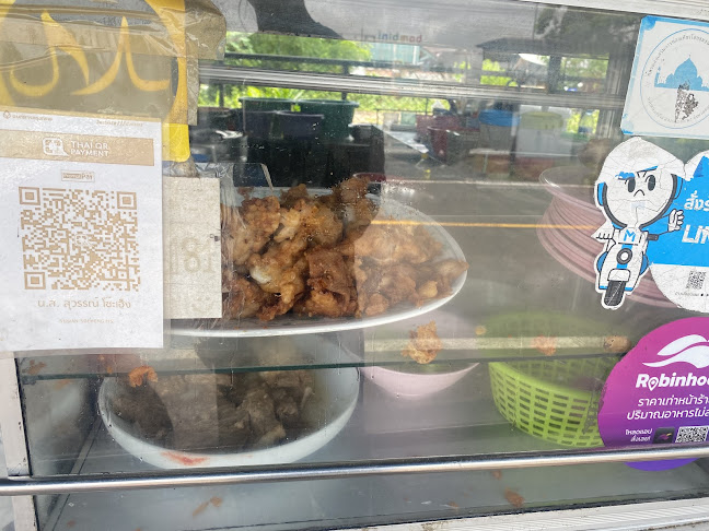 ศูนย์รวมอาหารอิสลามแยกทางรถไฟ พัทยา - อำเภอบางละมุง