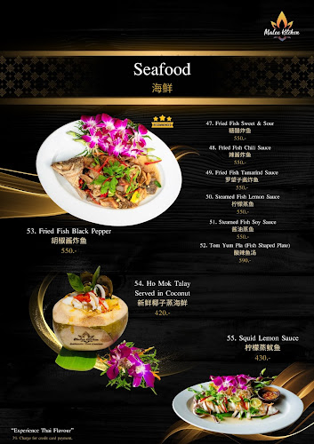 Comentarii opinii despre ครัวมาลี เฉวง