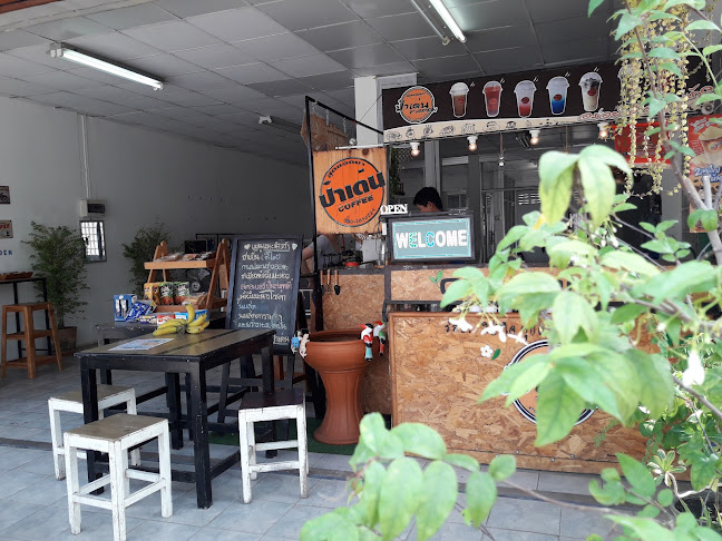 ชาป๋าเด่น - การบริการอาหารและที่พัก