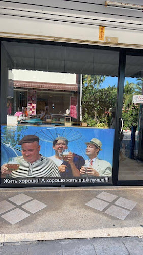 Rumochnay - การบริการอาหารและที่พัก