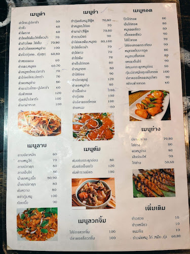 บ้านจิ้มจุ่ม @ภูเก็ต THAI HOTPOT