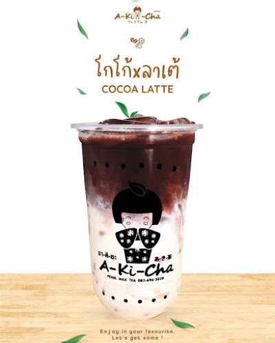 Comentarii opinii despre มงคล-ชงชา