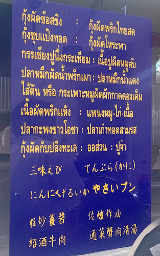 356 หมู่ที่ 9 ถนน พัทยากลาง ตำบล หนอลปรือ อำเภอบางละมุง ชลบุรี 20150