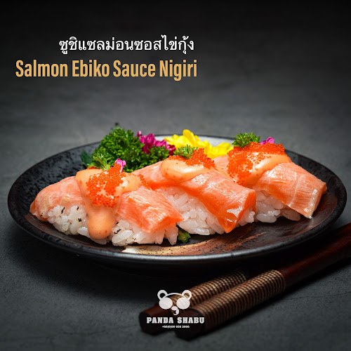 Panda Shabu แพนด้า ชาบู - อำเภอถลาง