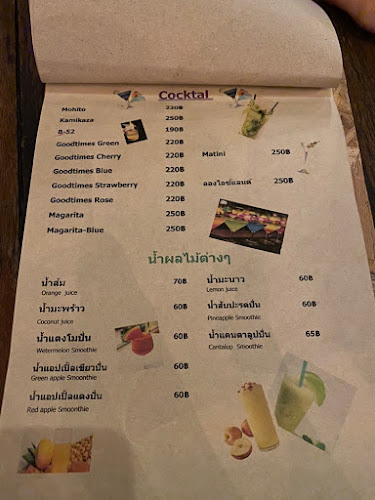 ช่วงเวลาดีดี Good Times & Bistro - อำเภอเมืองขอนแก่น