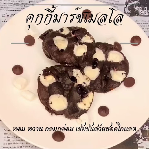 88/1184 อำเภอกระทุ่มแบน สมุทรสาคร 74130