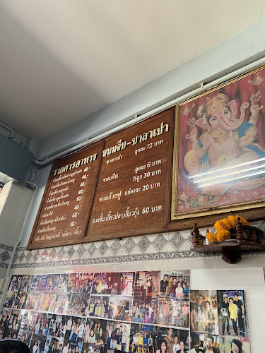 กนกภัณฑ์