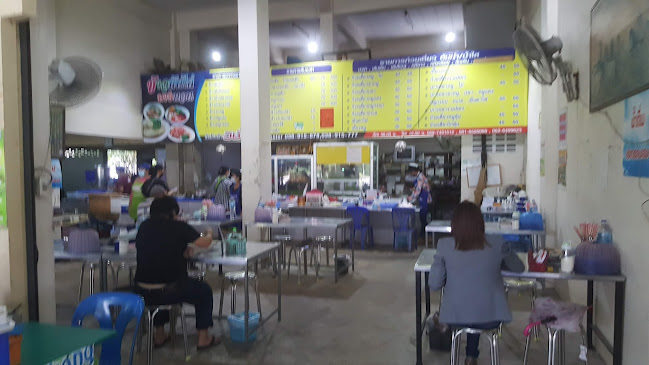 ร้านข้าวมันไก่บางบอน - การบริการอาหารและที่พัก