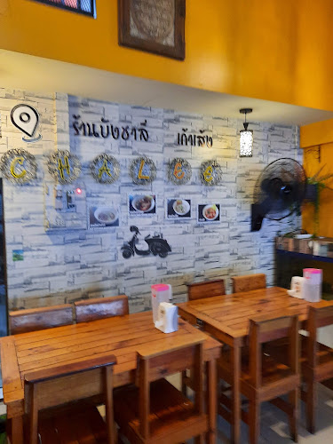 107 ถ. เก้าแสน ตำบลบ่อยาง เมือง สงขลา 90000