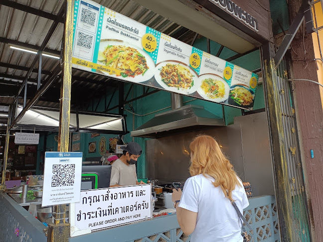 Opinii despre เรณูผัดไทย ดอกคำใต้ สาขา 2 în อำเภอเมืองพะเยา - การบริการอาหารและที่พัก