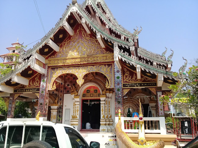 Pa Aoi Food Shop - การบริการอาหารและที่พัก