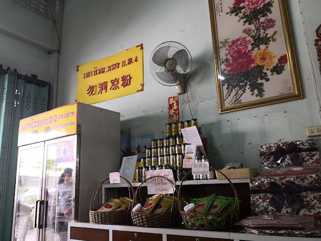 ร้านพรพ่อแม่การเกษตร - การบริการอาหารและที่พัก