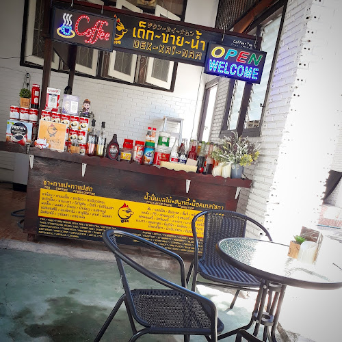 Dek-Kai-Nam by Purin Doi Chaang สาขาโพธิสาร - อำเภอบางละมุง