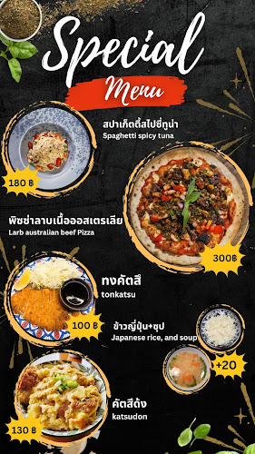 6 ถนน พลล้าน ตำบลในเมือง อำเภอเมืองนครราชสีมา นครราชสีมา 30000